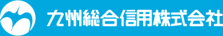 九州総合信用株式会社